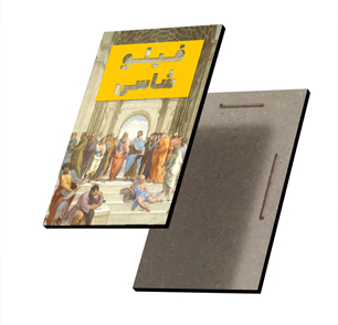 فیلوشاسی