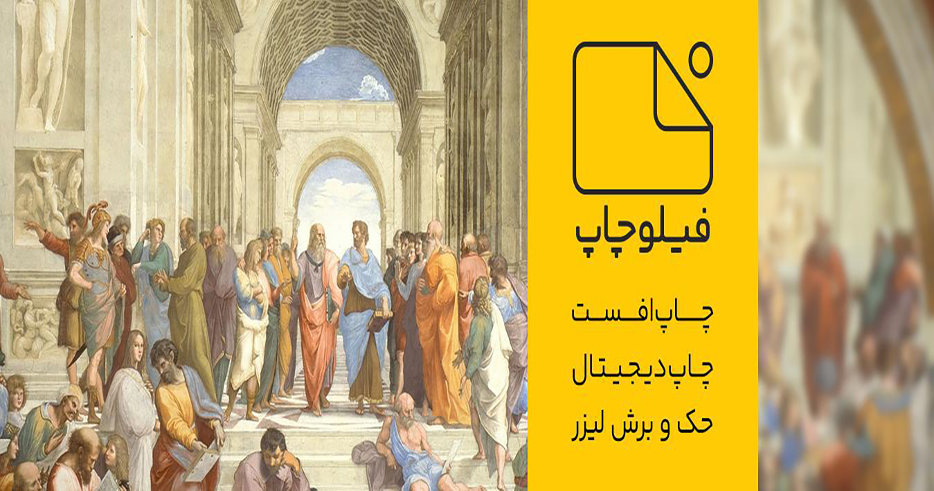 صفحه نخست